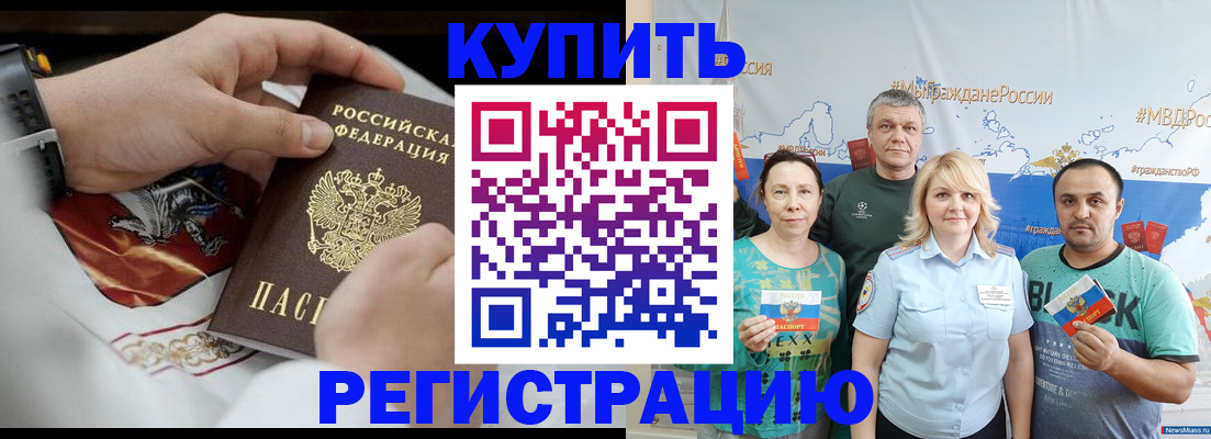 пропишу в квартире в ХМАО